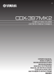 CDX-397MK2